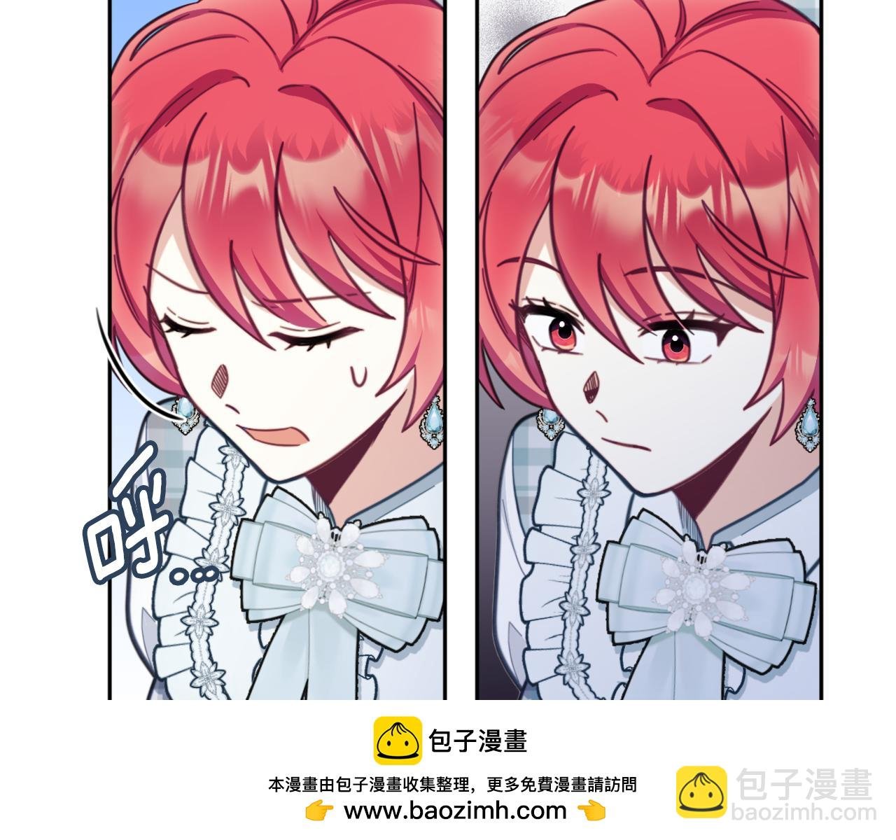 第65话 不要逃走