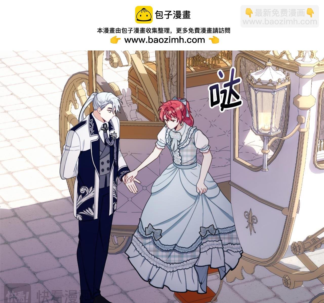 第66话 不是一家人