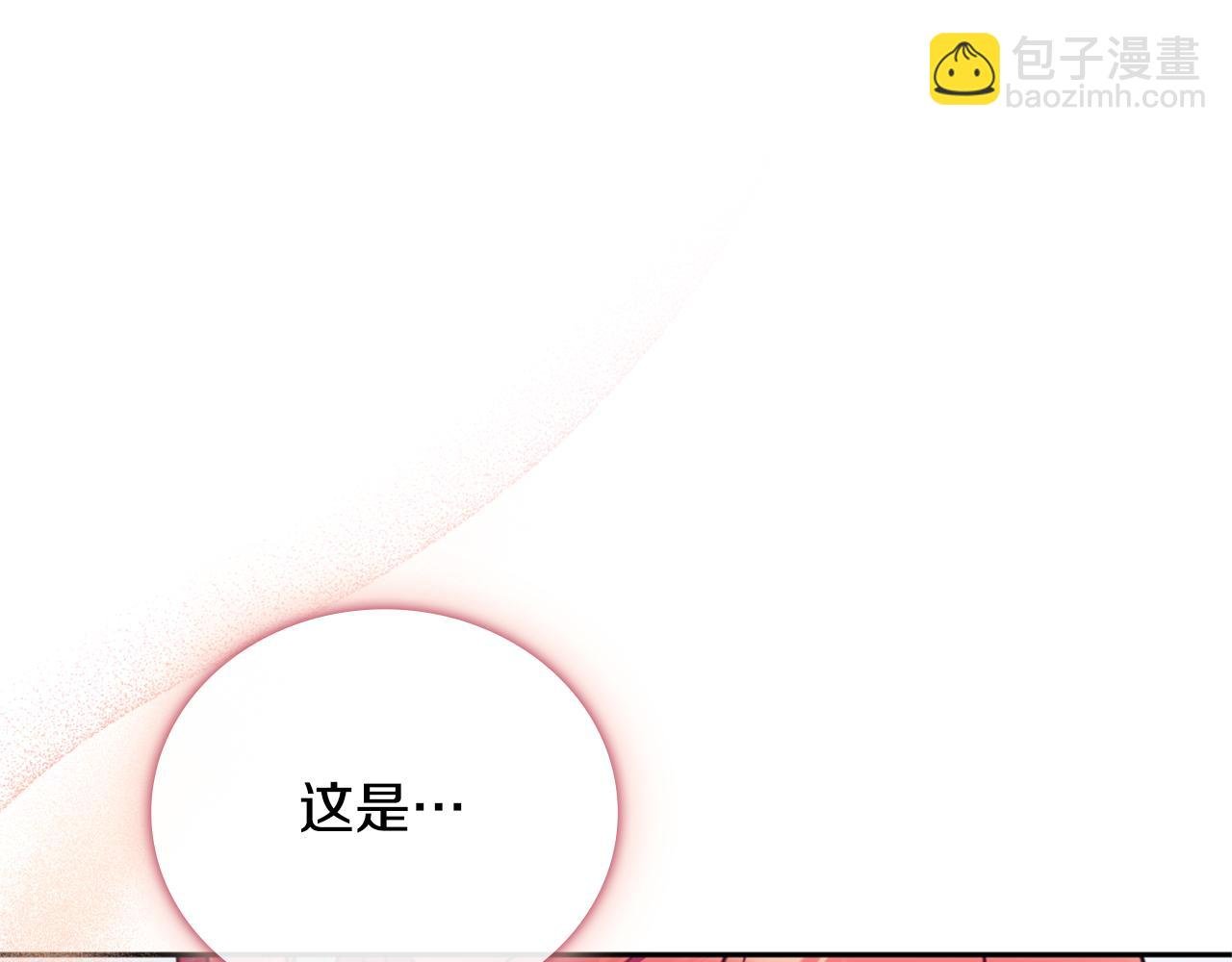 第67话 换装逃走