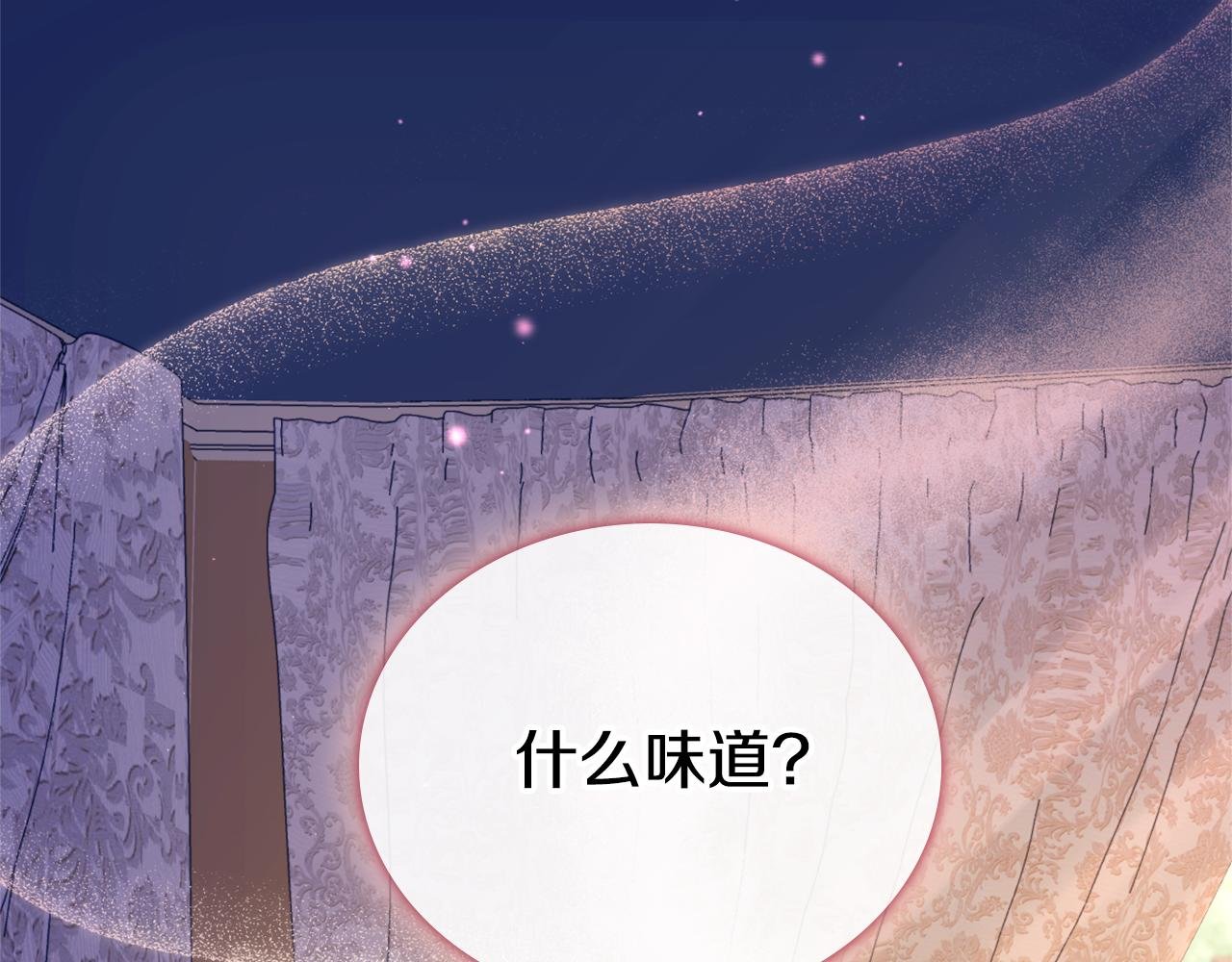 第67话 换装逃走