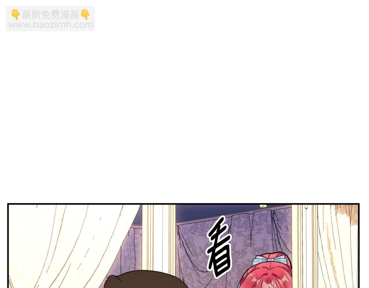 第67话 换装逃走