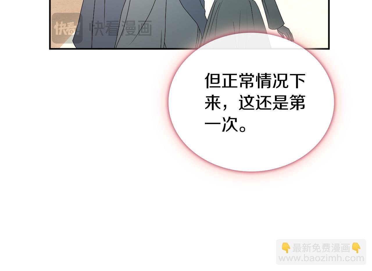 第67话 换装逃走