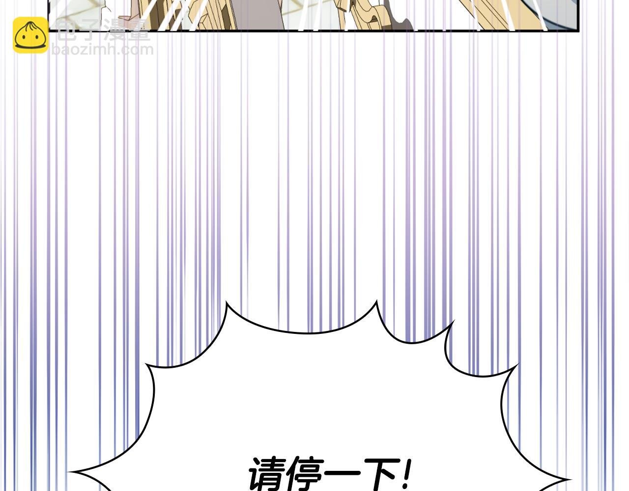 第67话 换装逃走