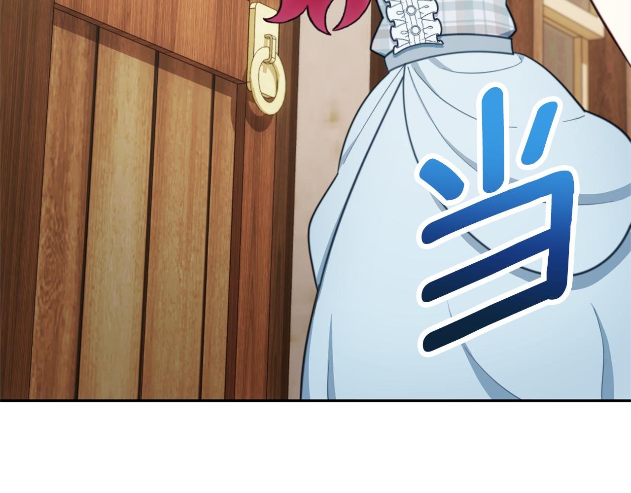 第67话 换装逃走