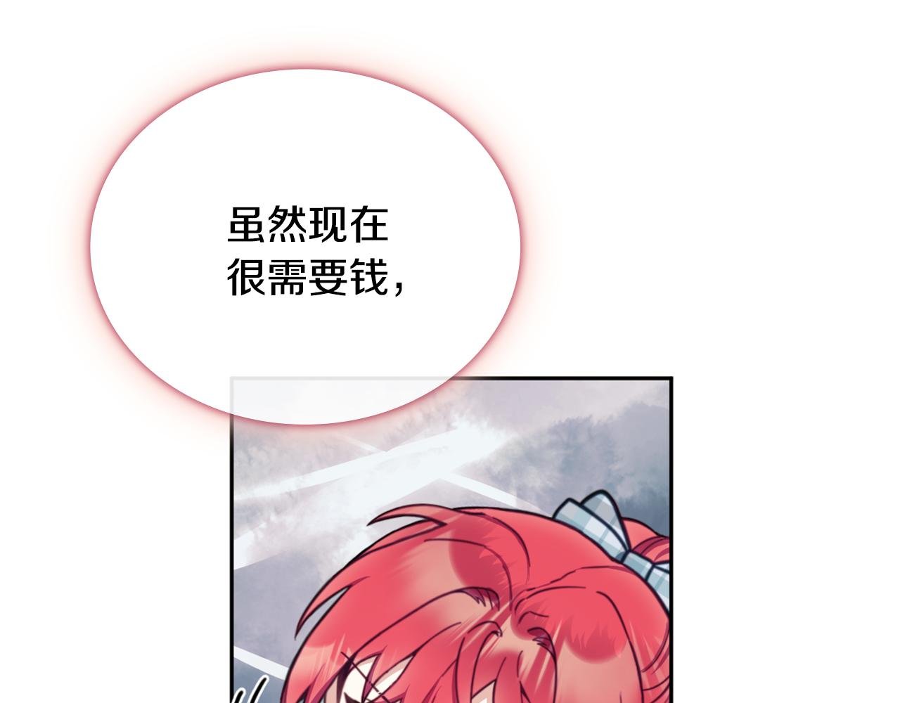 第67话 换装逃走