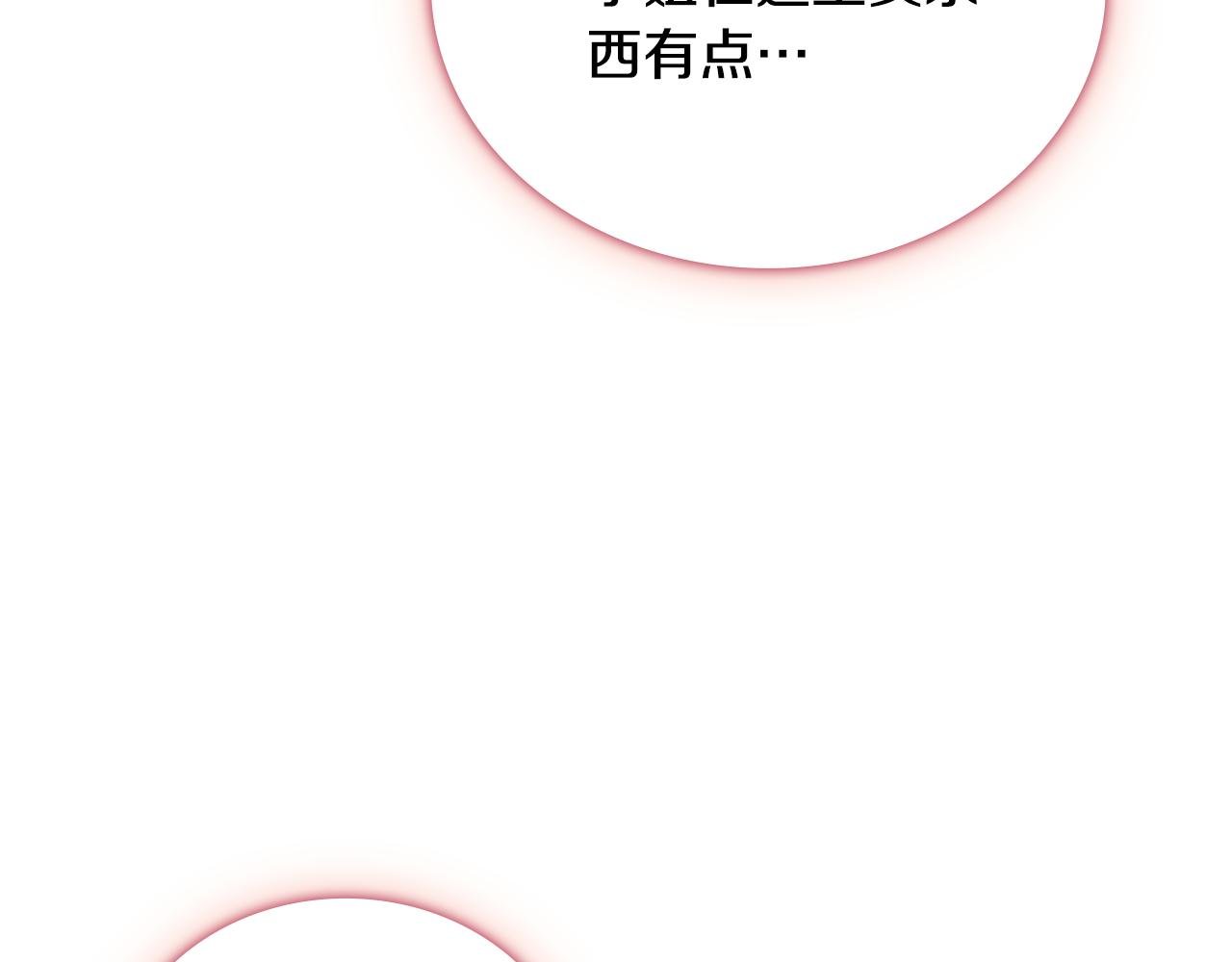 第67话 换装逃走