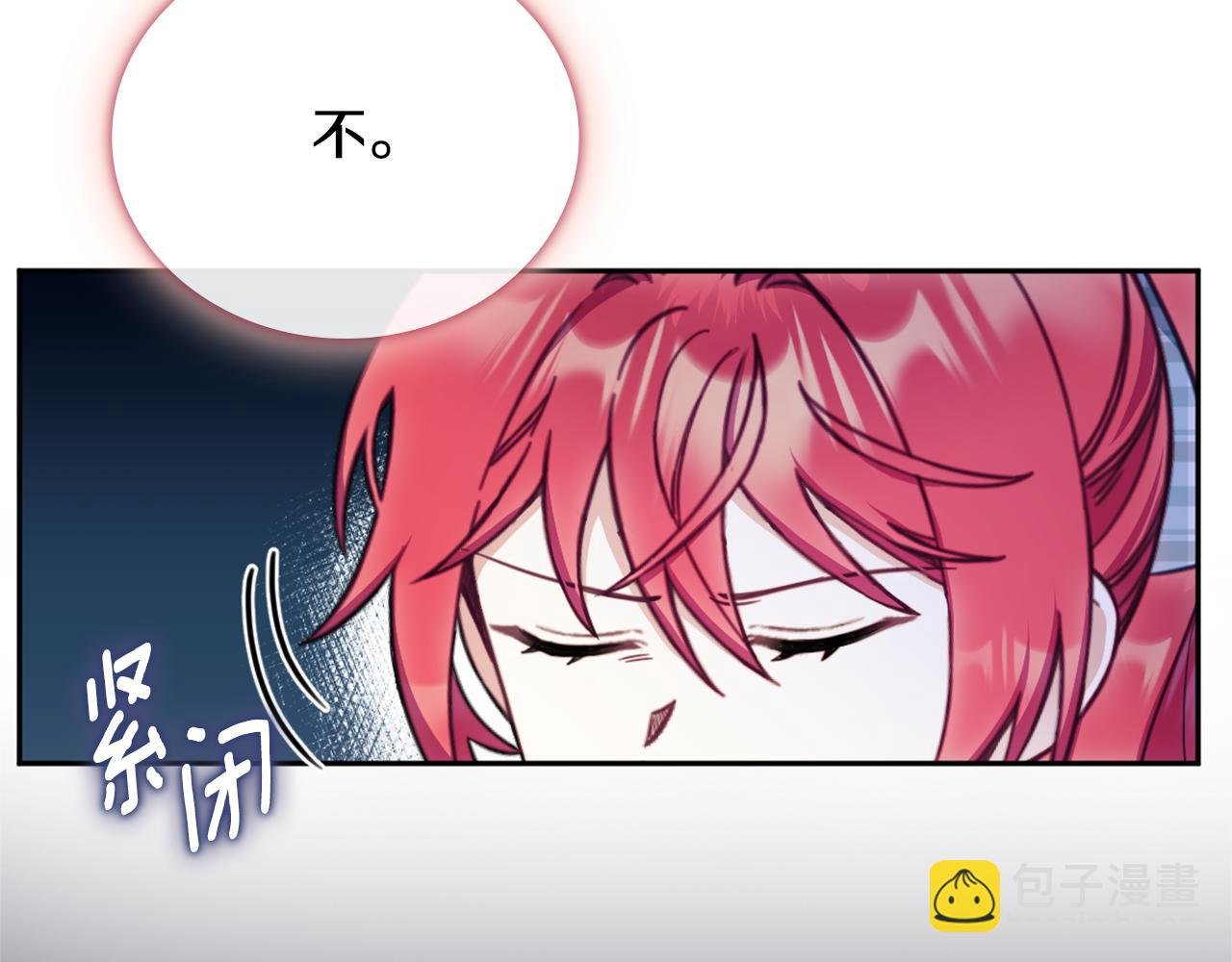 第67话 换装逃走