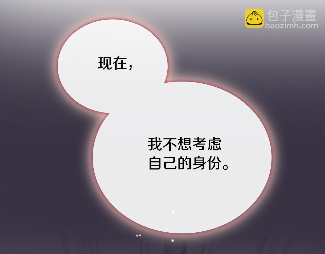 第67话 换装逃走