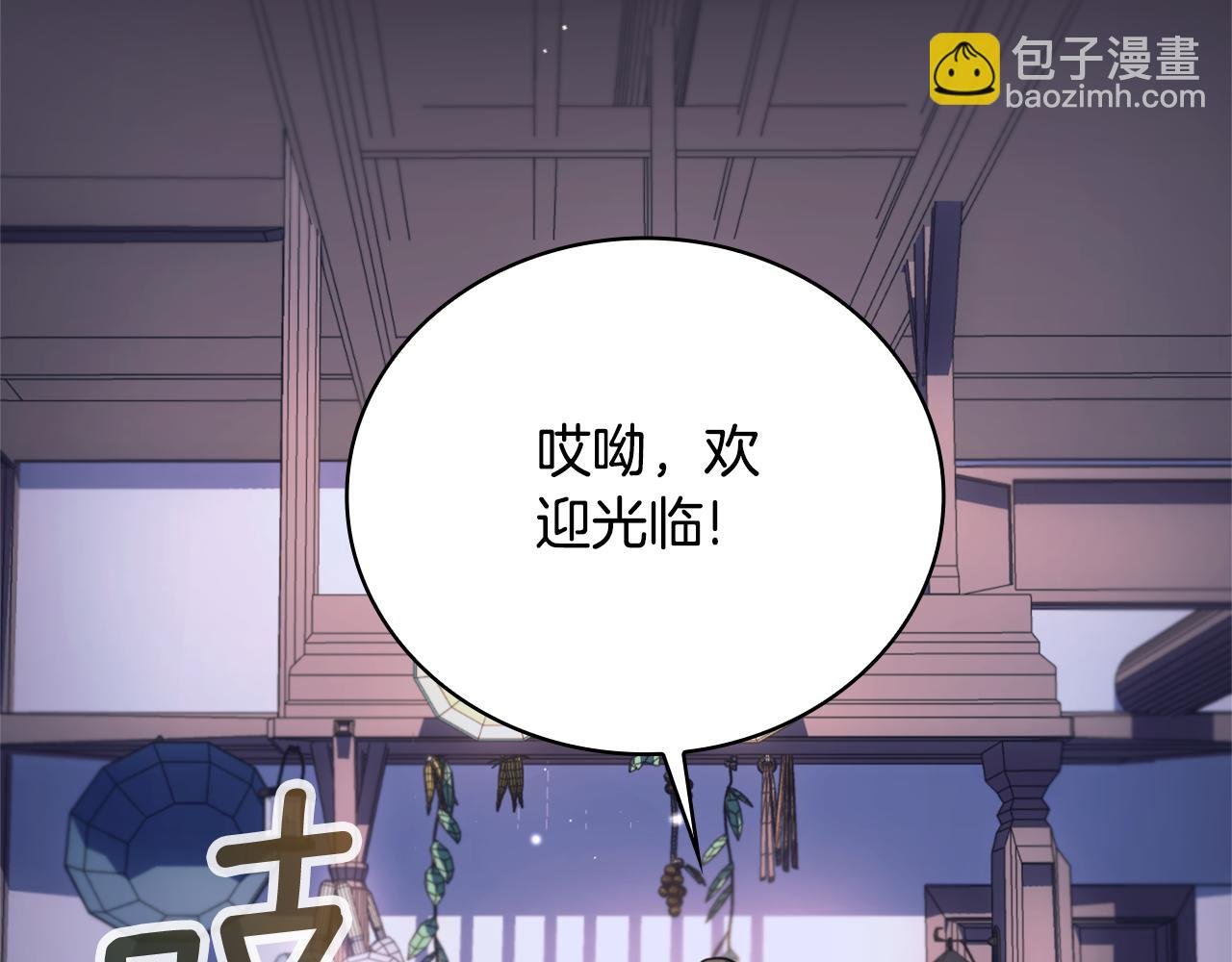 第67话 换装逃走