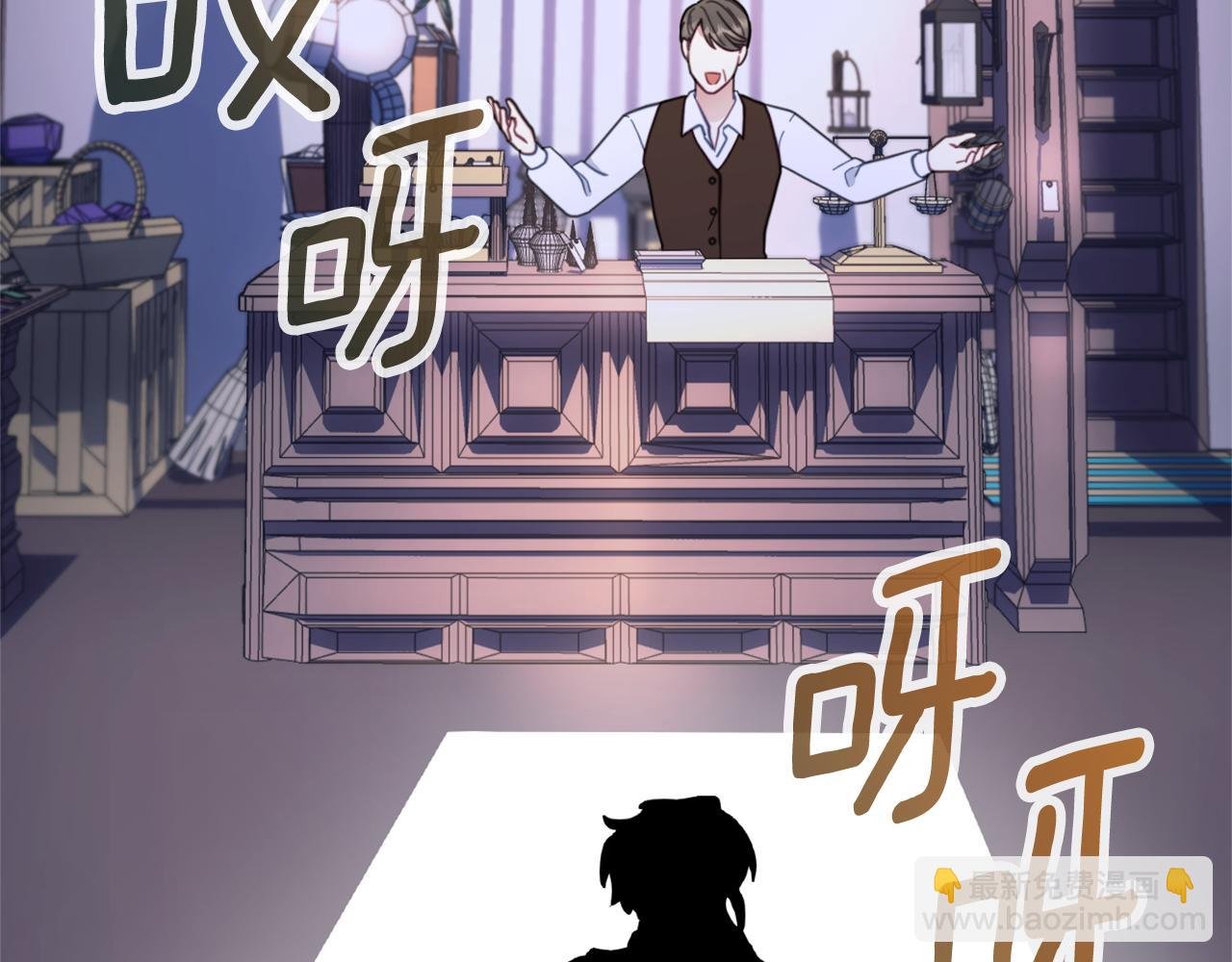 第67话 换装逃走