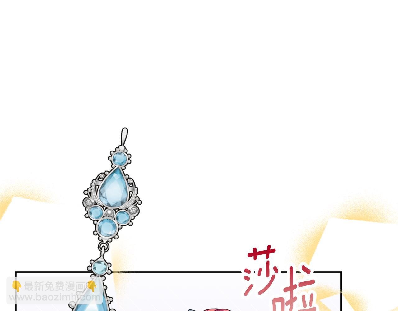 第67话 换装逃走