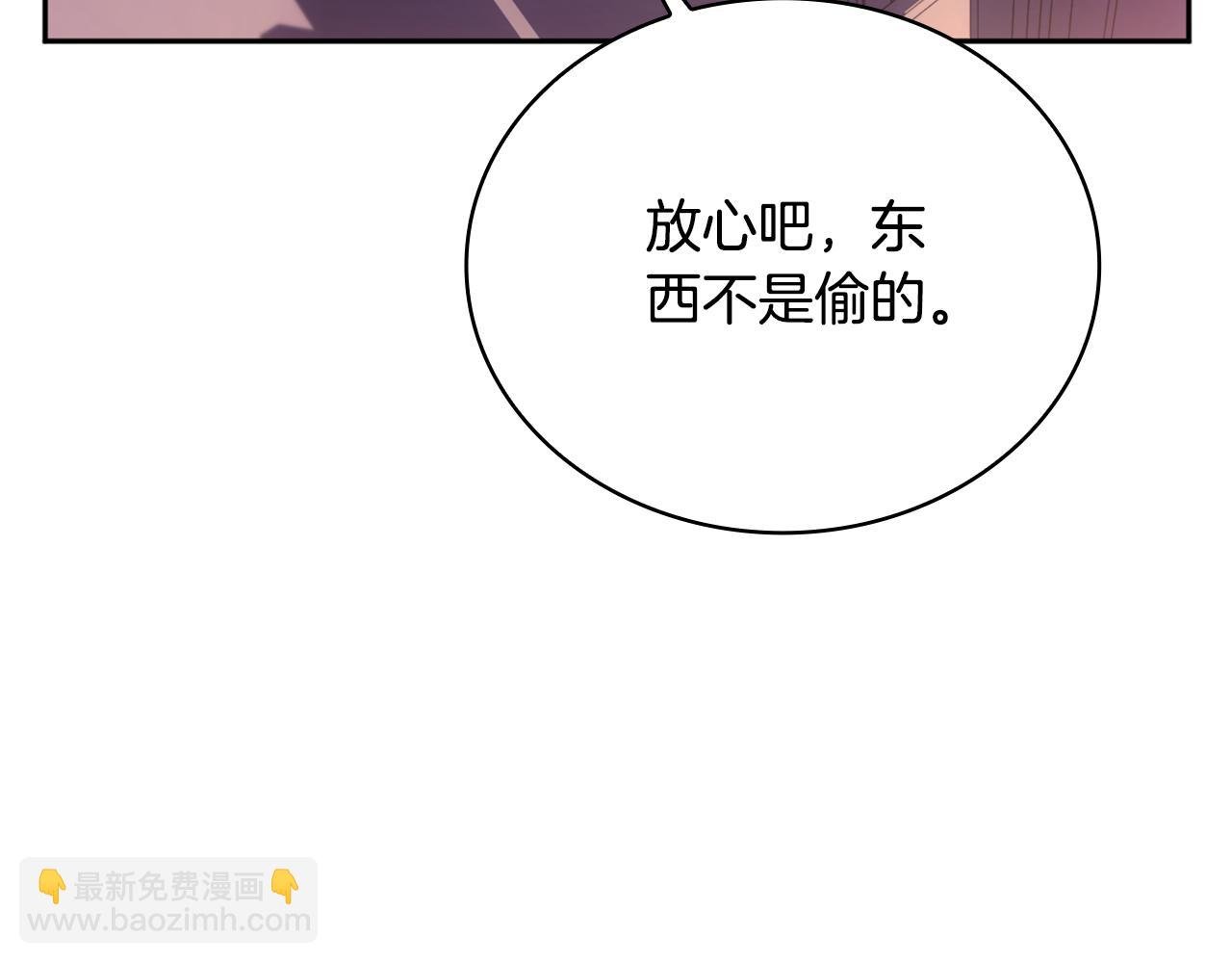 第67话 换装逃走