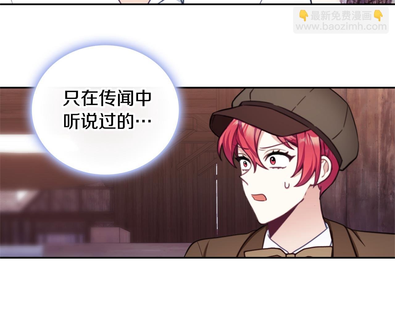 第68话 路遇小偷
