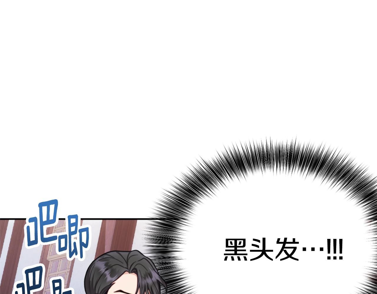 第68话 路遇小偷