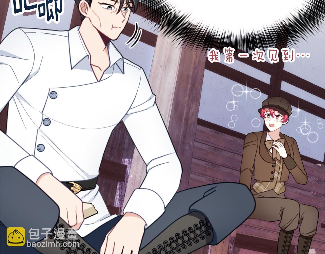 第68话 路遇小偷