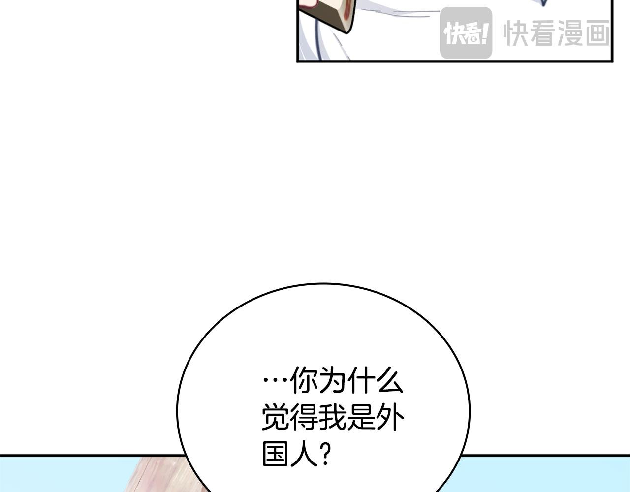 第68话 路遇小偷
