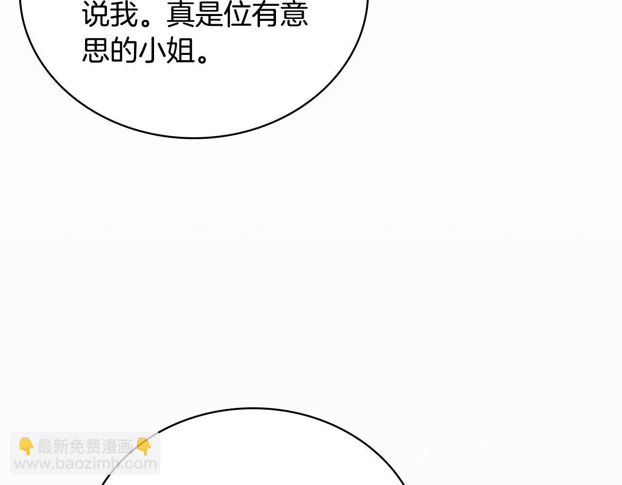第68话 路遇小偷