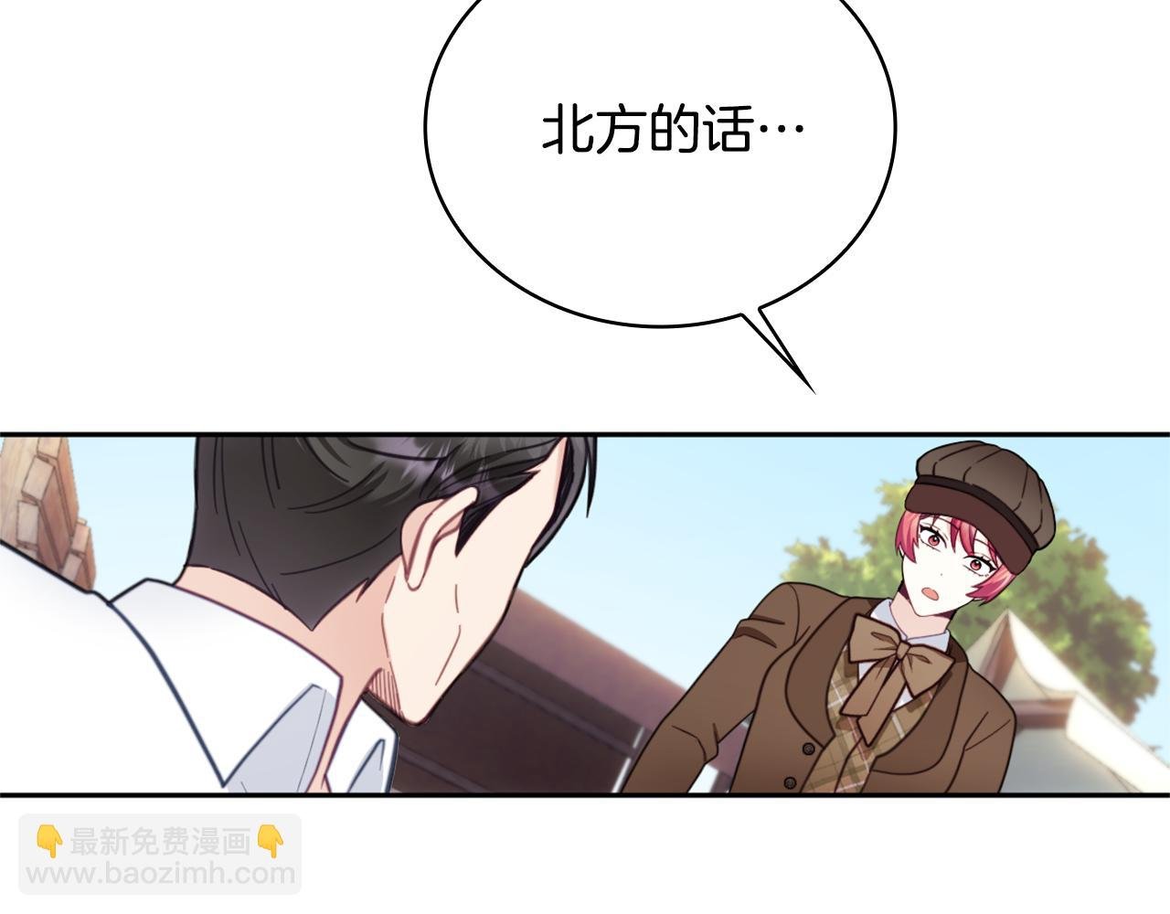 第68话 路遇小偷