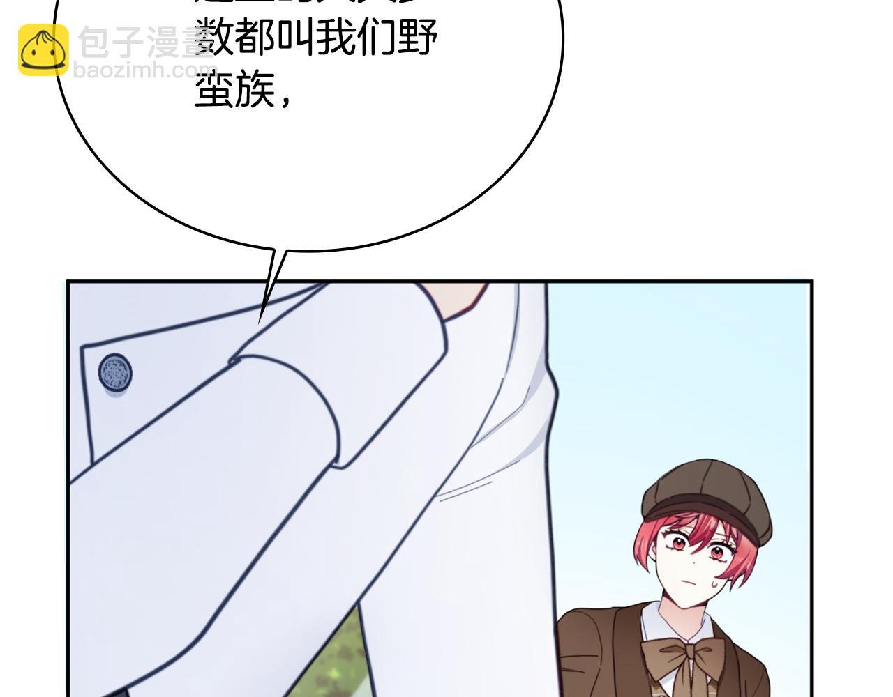 第68话 路遇小偷