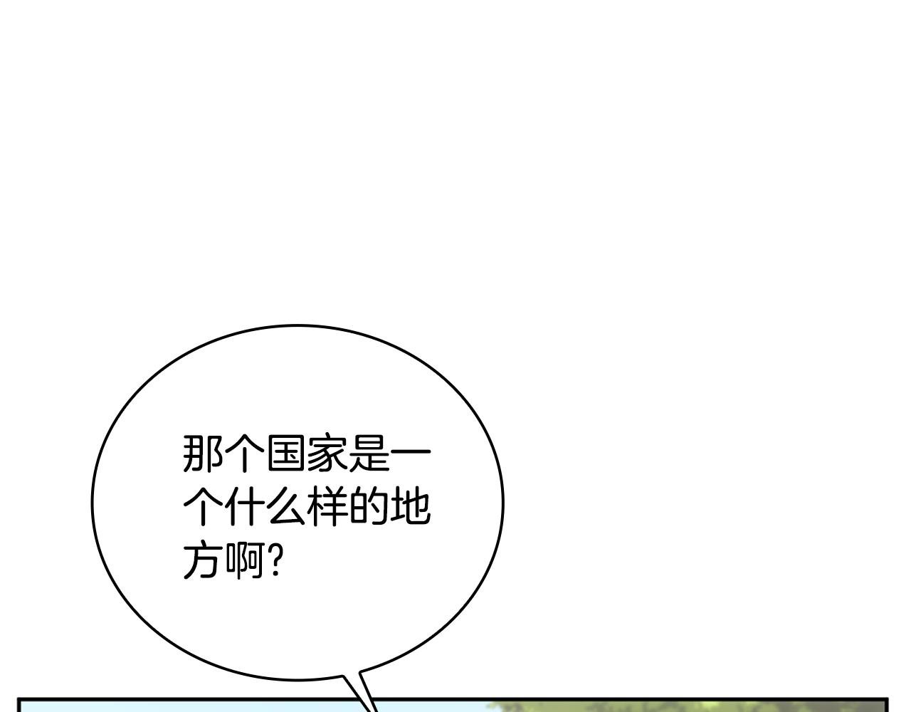 第68话 路遇小偷
