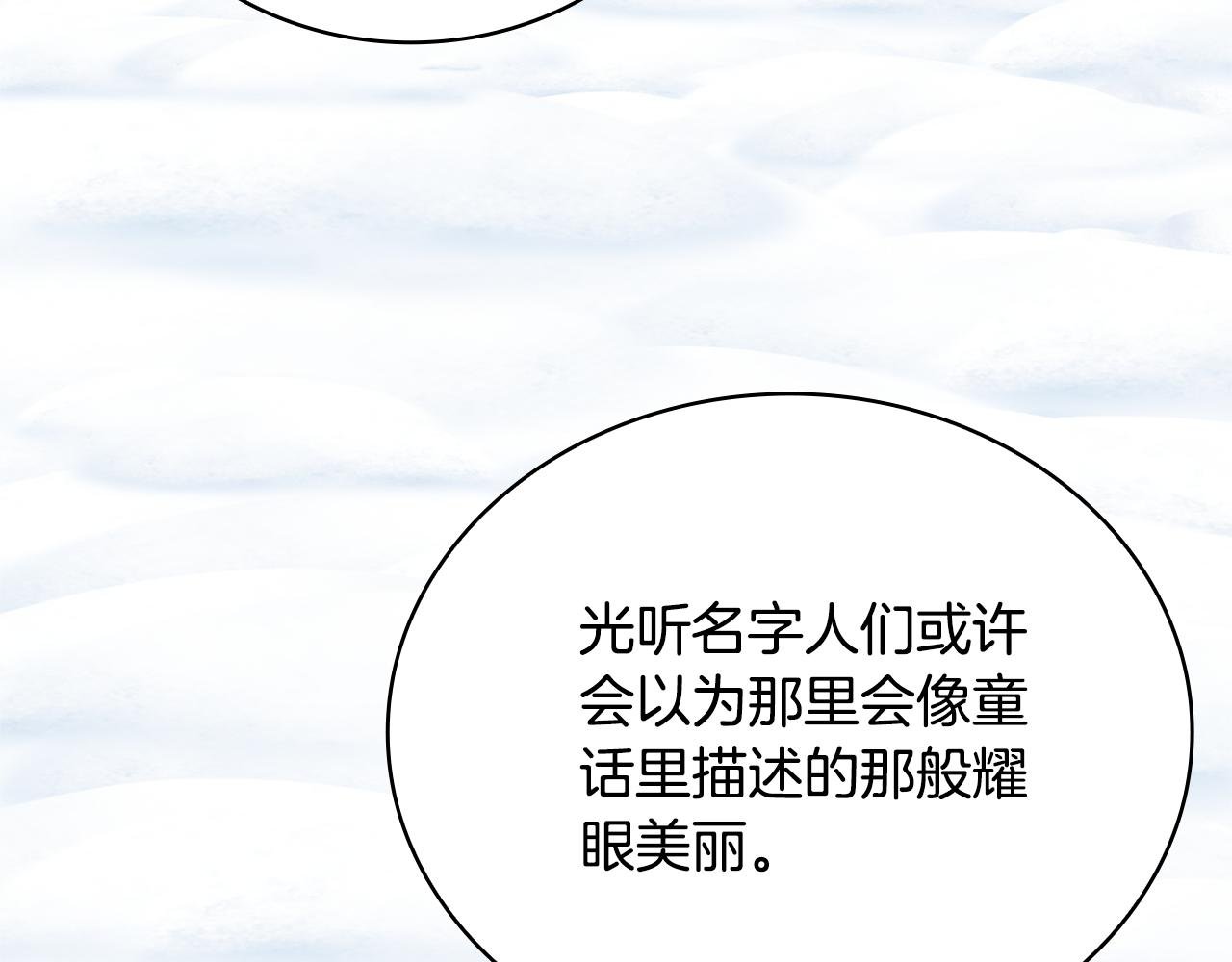 第68话 路遇小偷