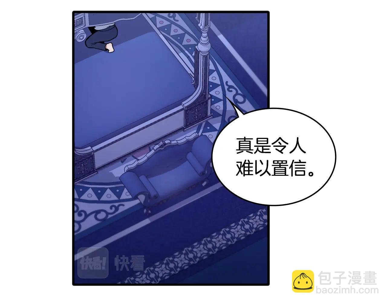 第6话 我信你个鬼！