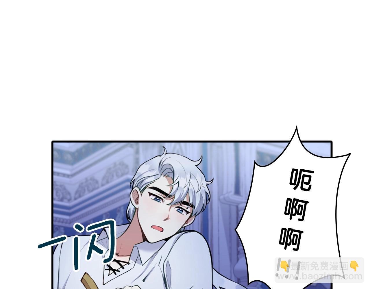 第6话 我信你个鬼！