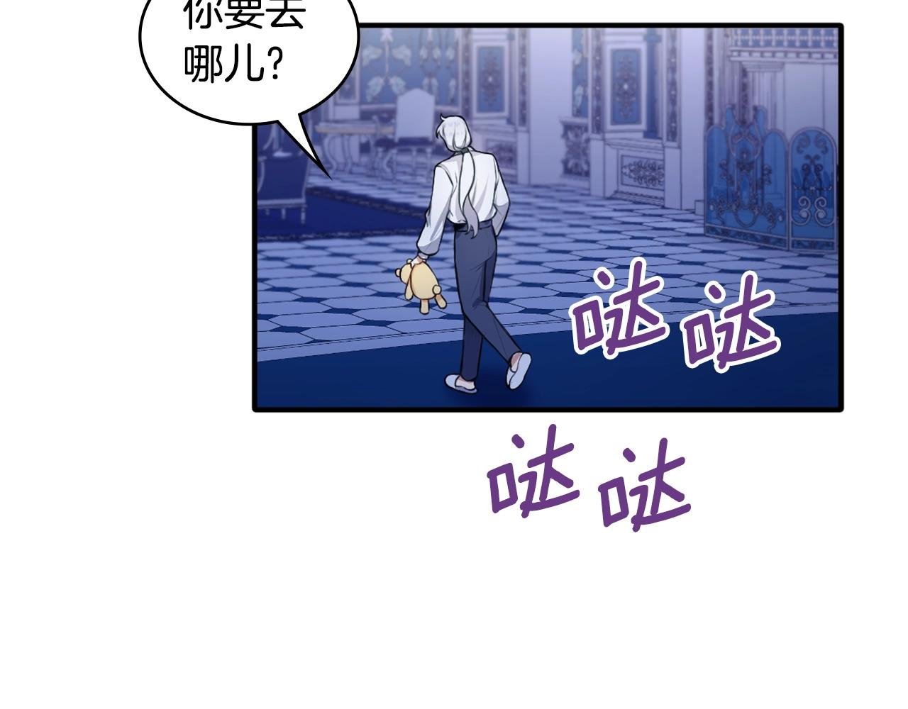 第6话 我信你个鬼！