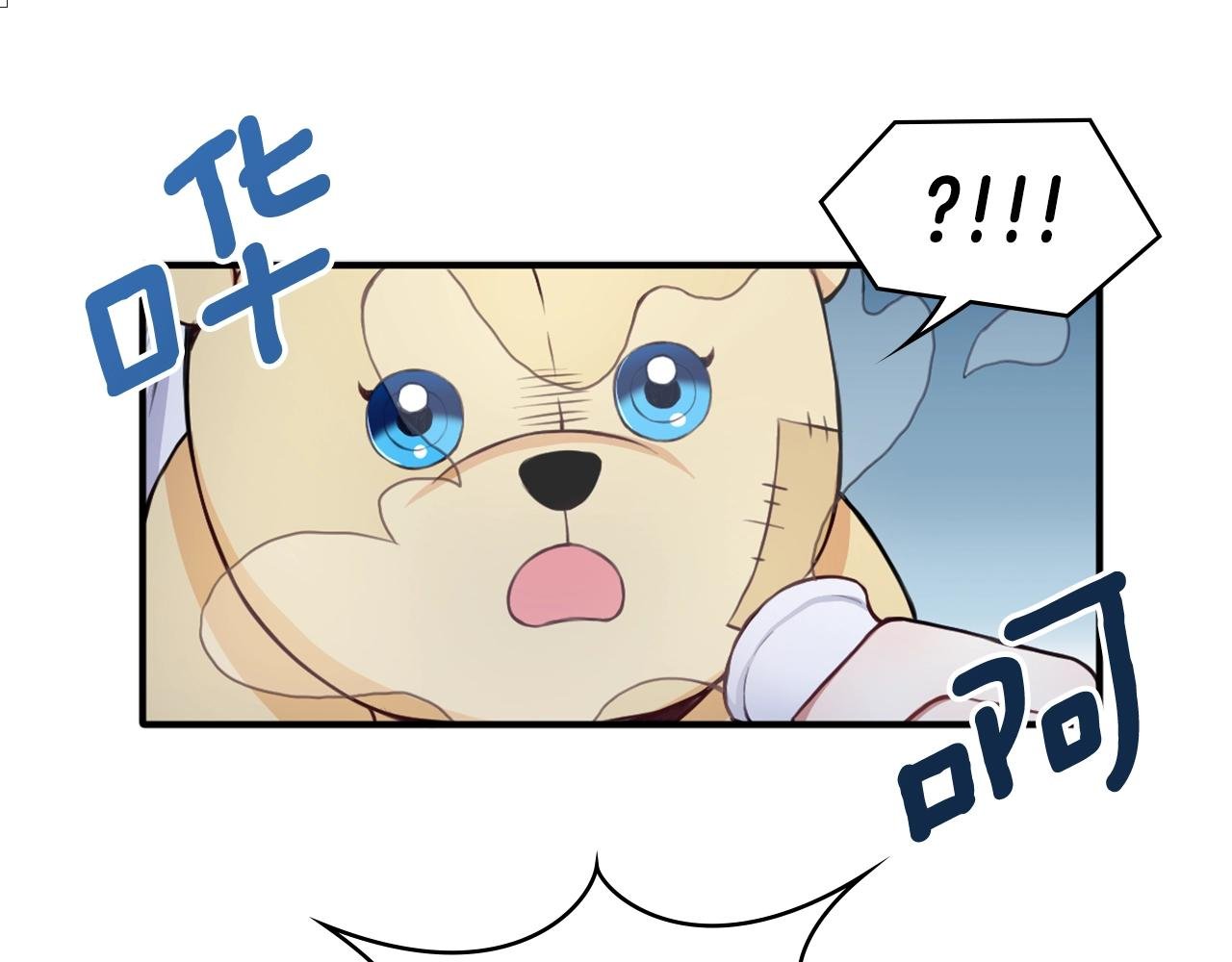 第6话 我信你个鬼！