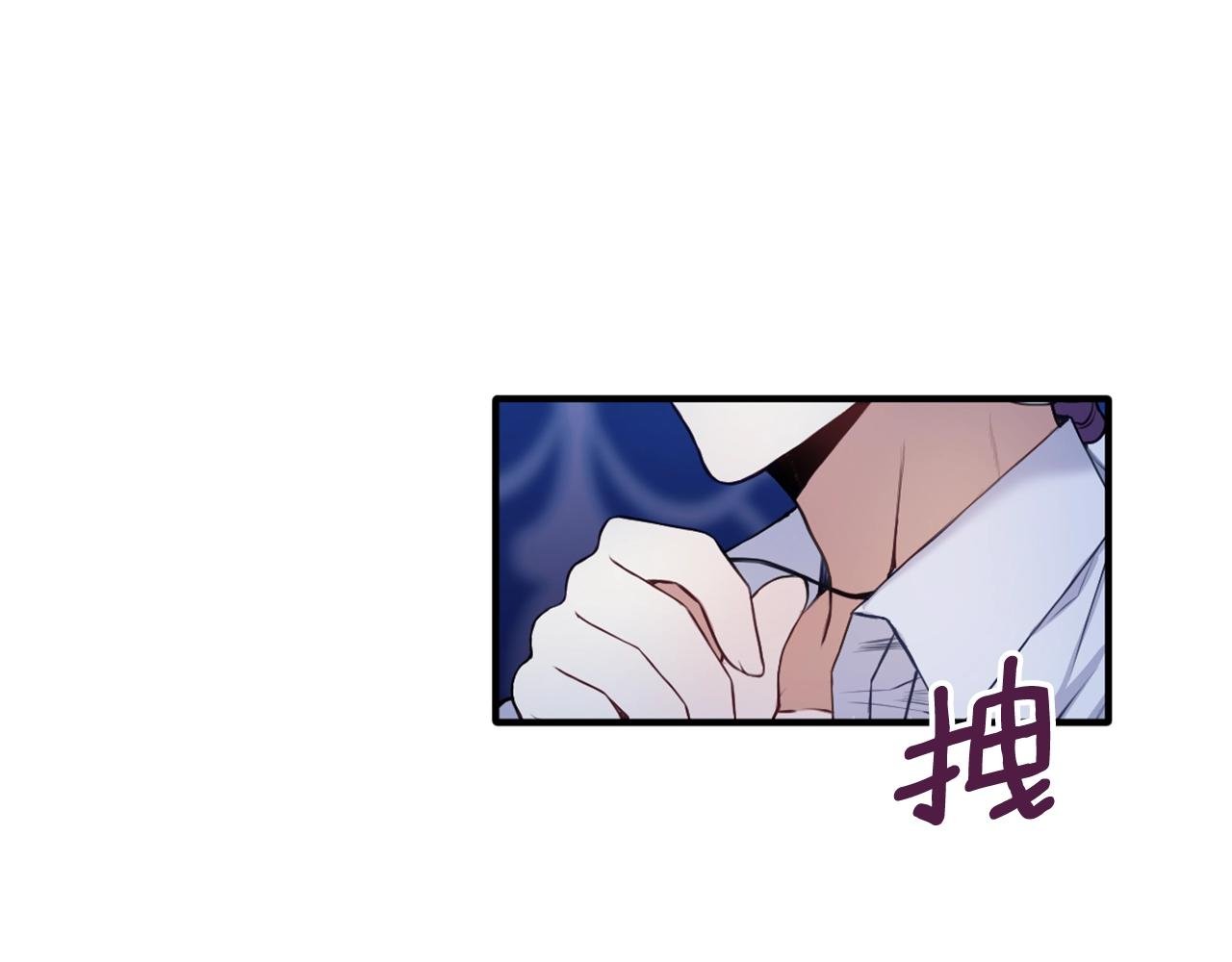 第6话 我信你个鬼！