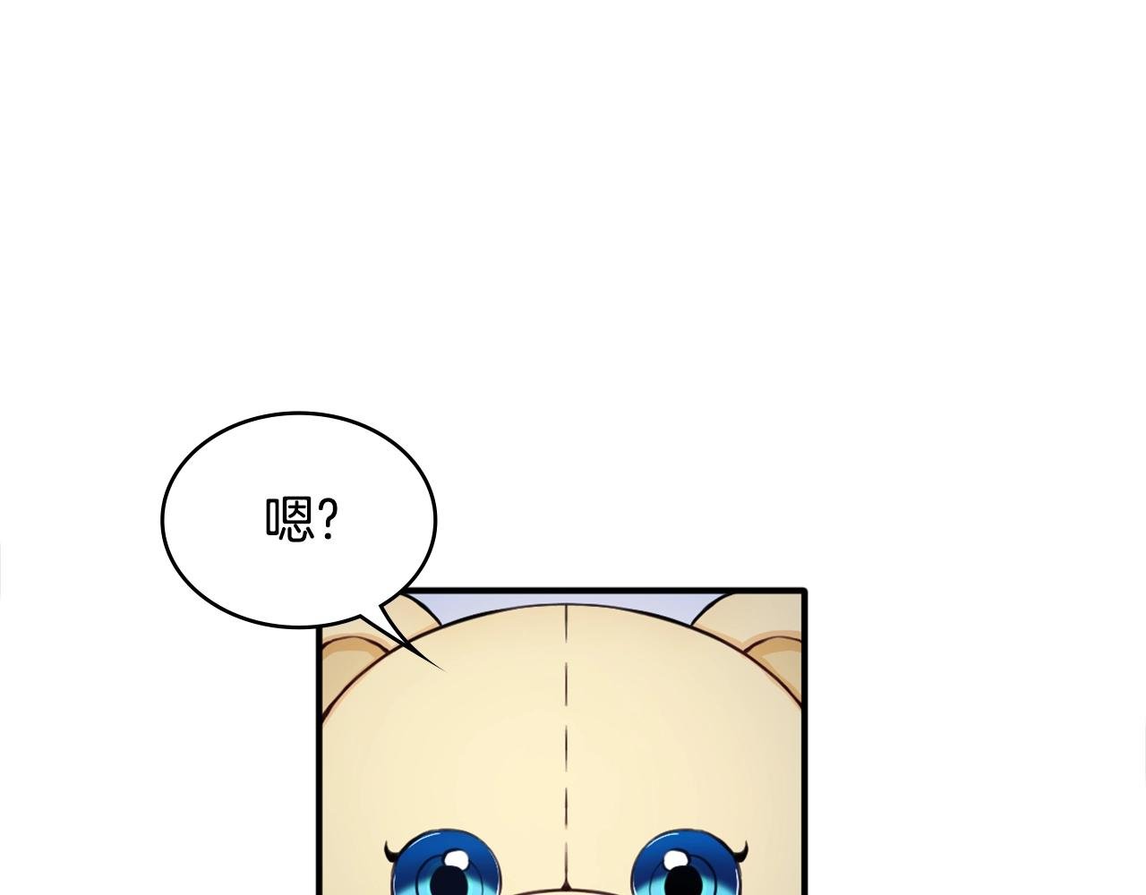 第6话 我信你个鬼！