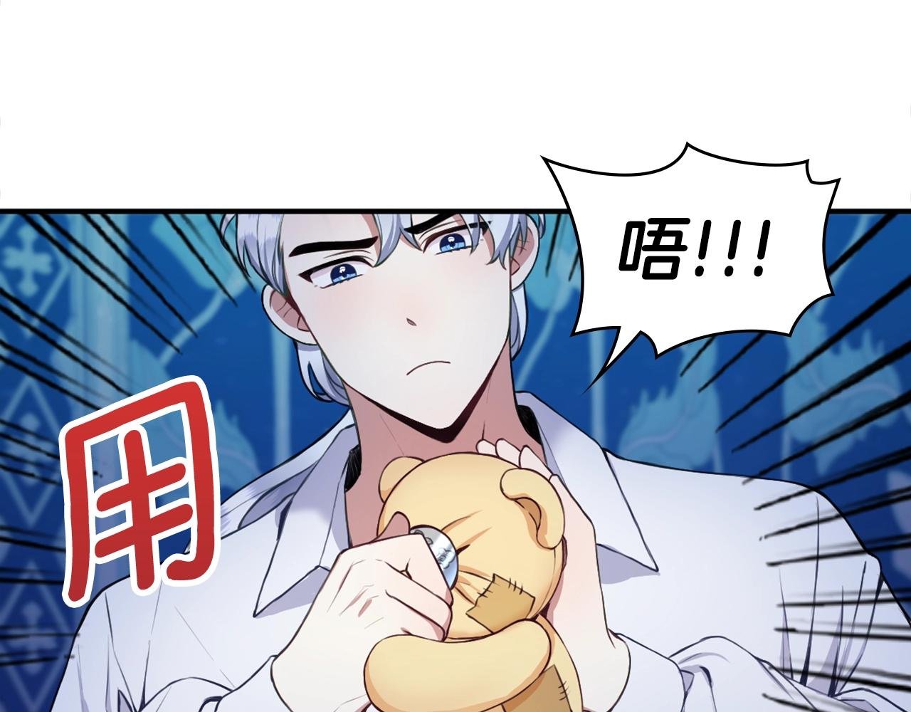 第6话 我信你个鬼！