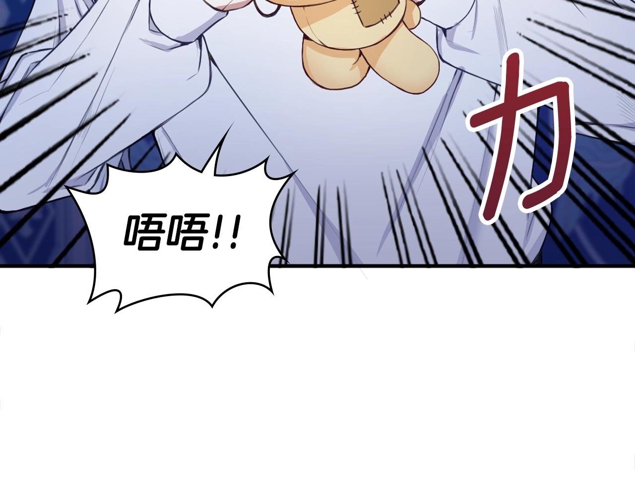 第6话 我信你个鬼！