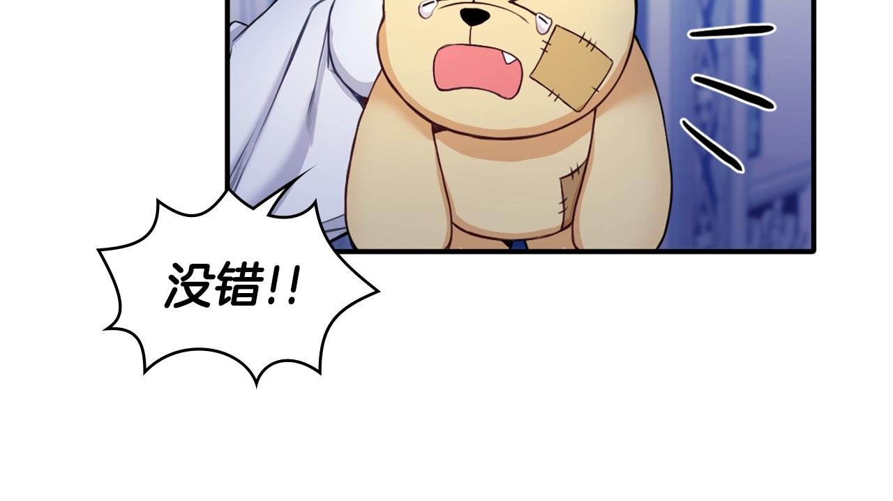 第6话 我信你个鬼！