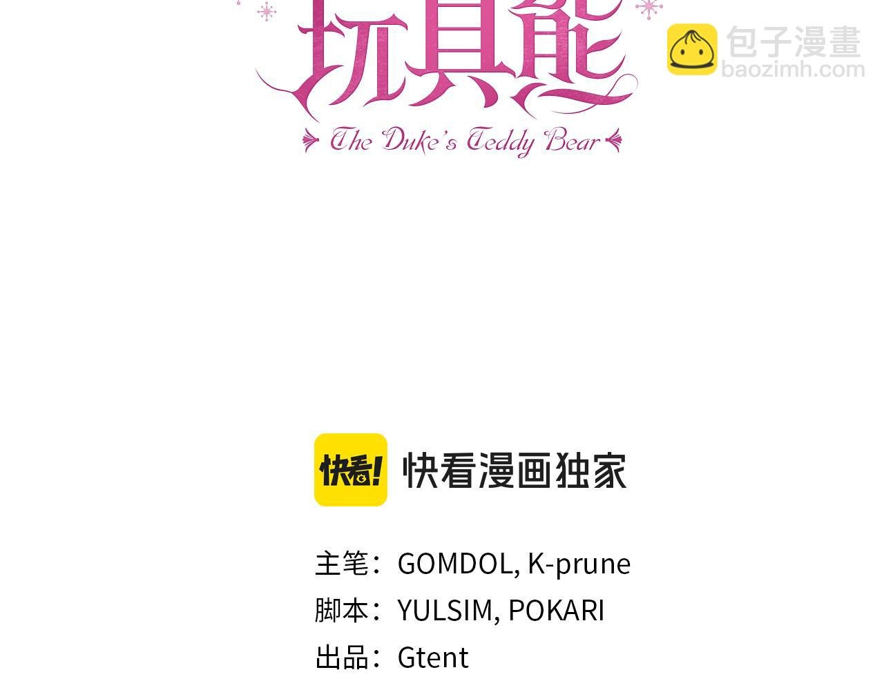 第69话 不治之症