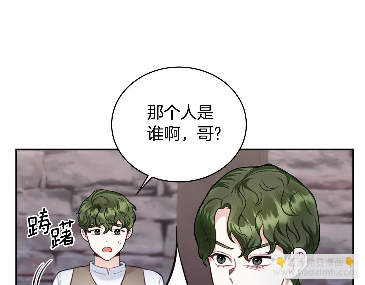 第69话 不治之症