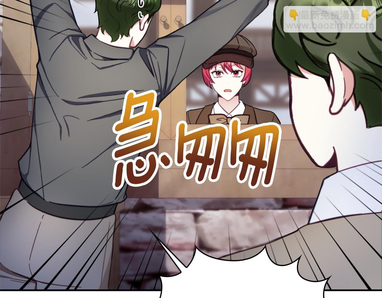 第69话 不治之症