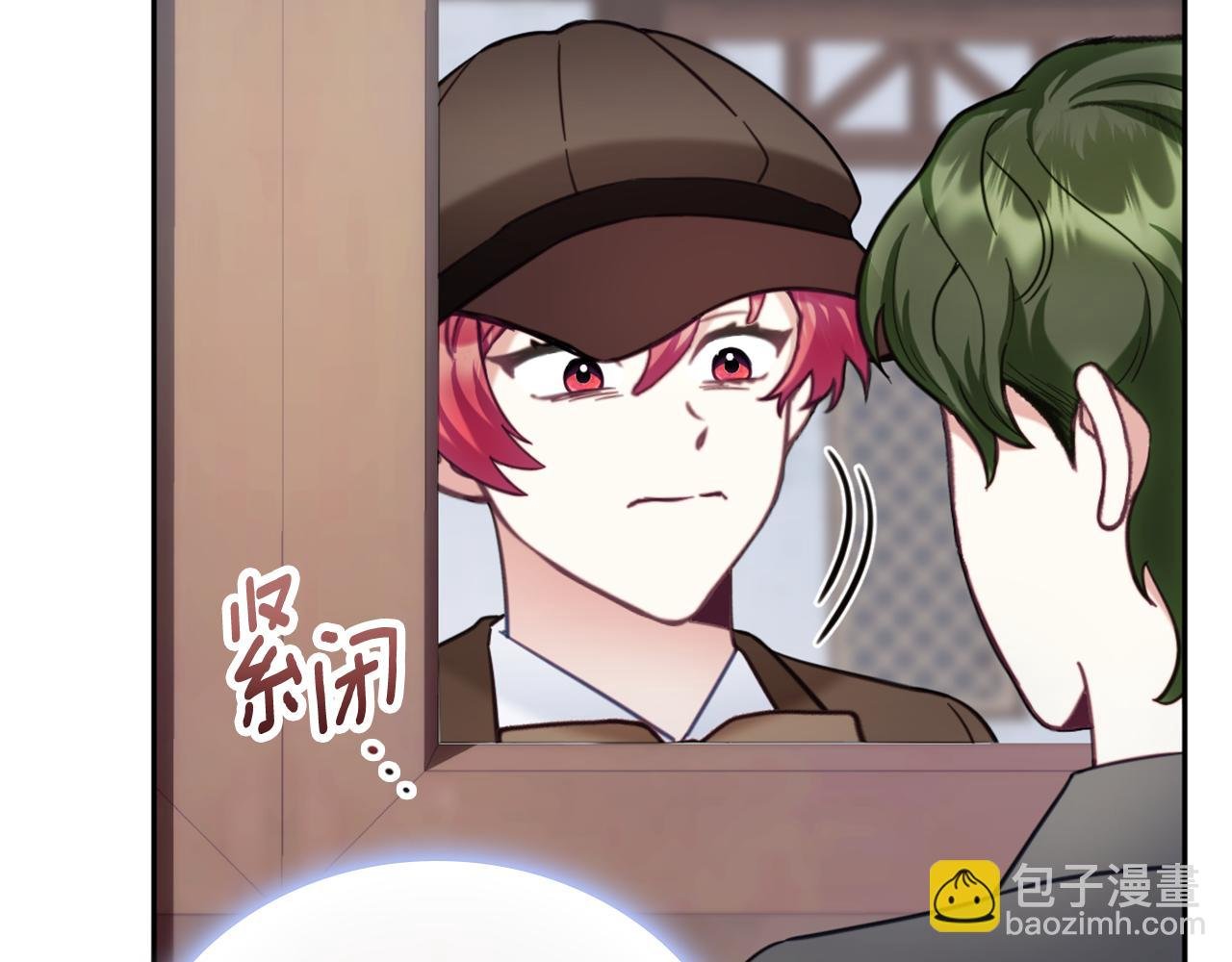 第69话 不治之症