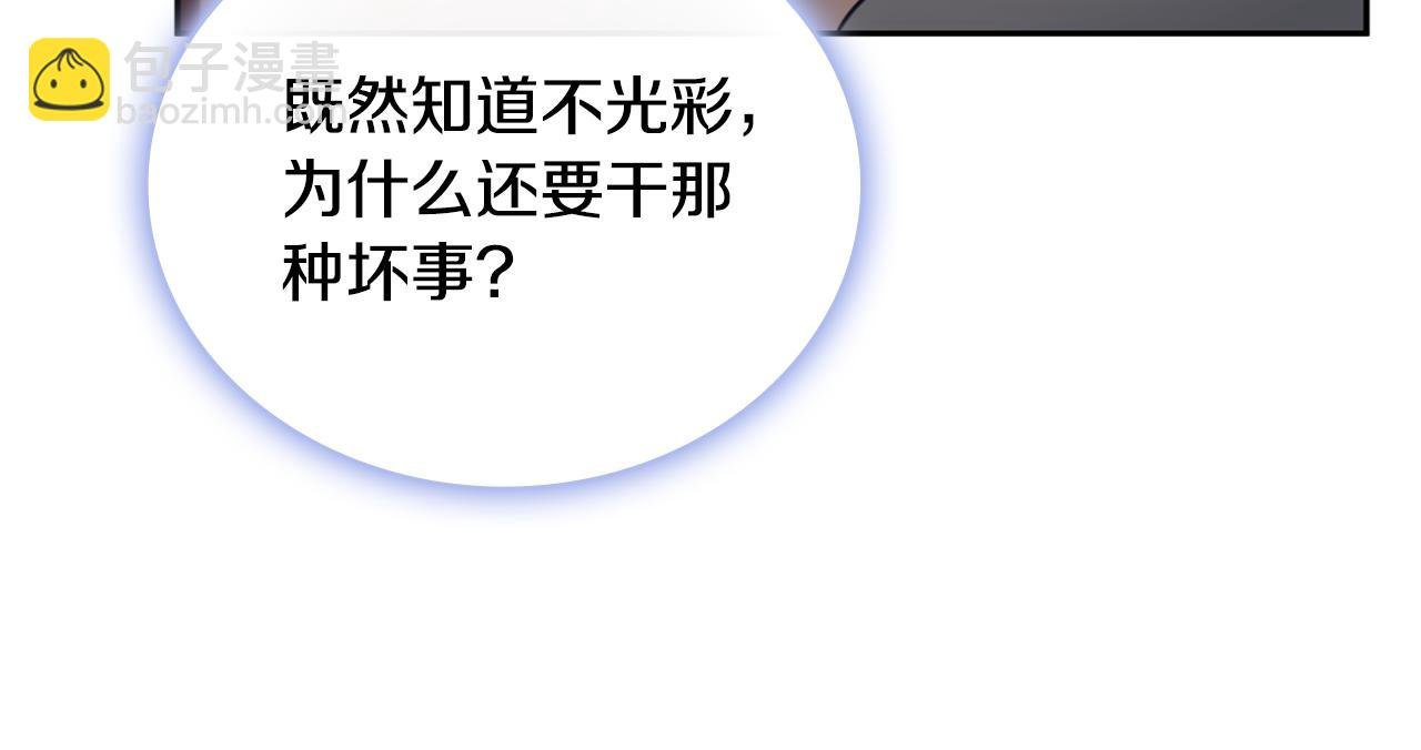第69话 不治之症