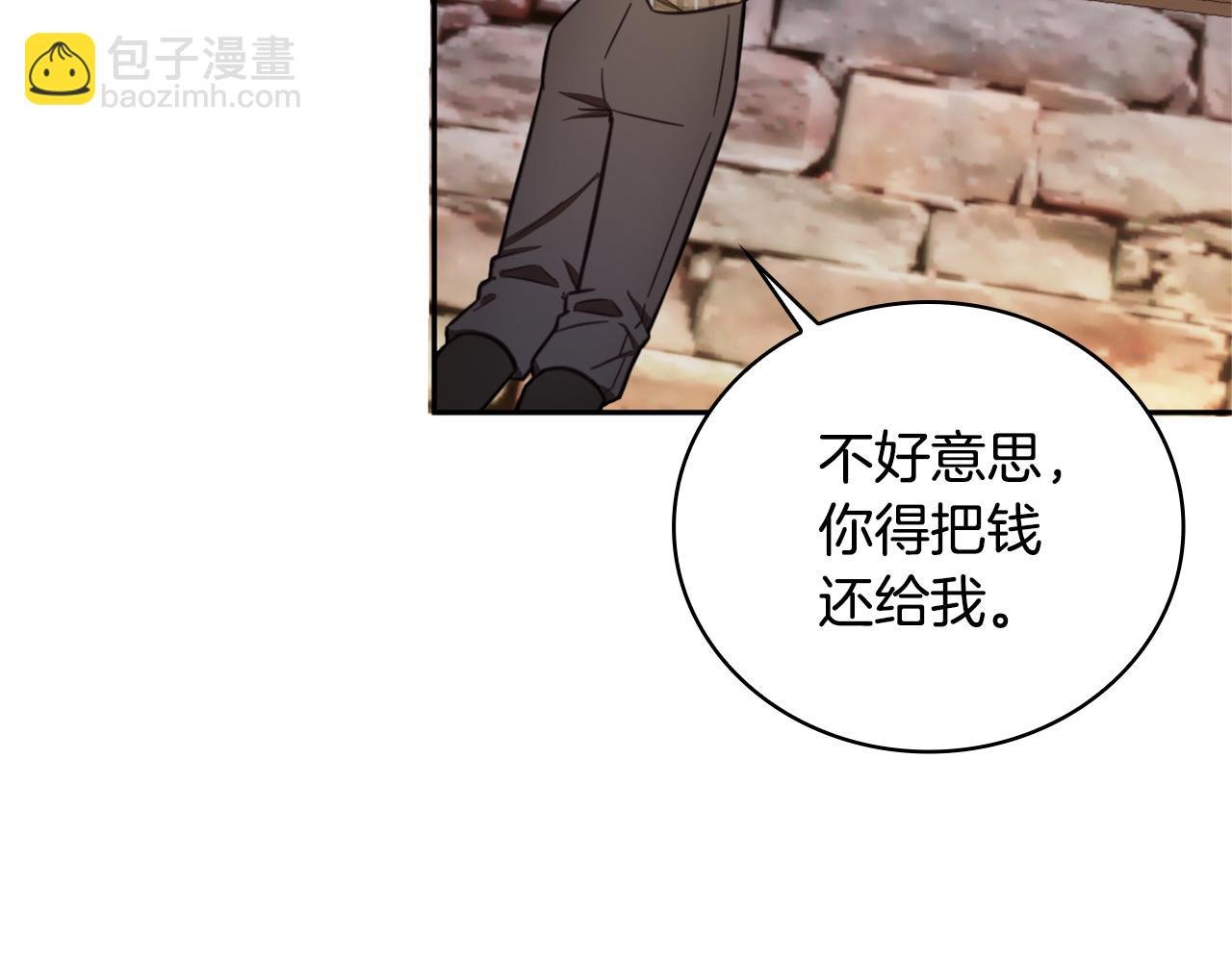 第69话 不治之症