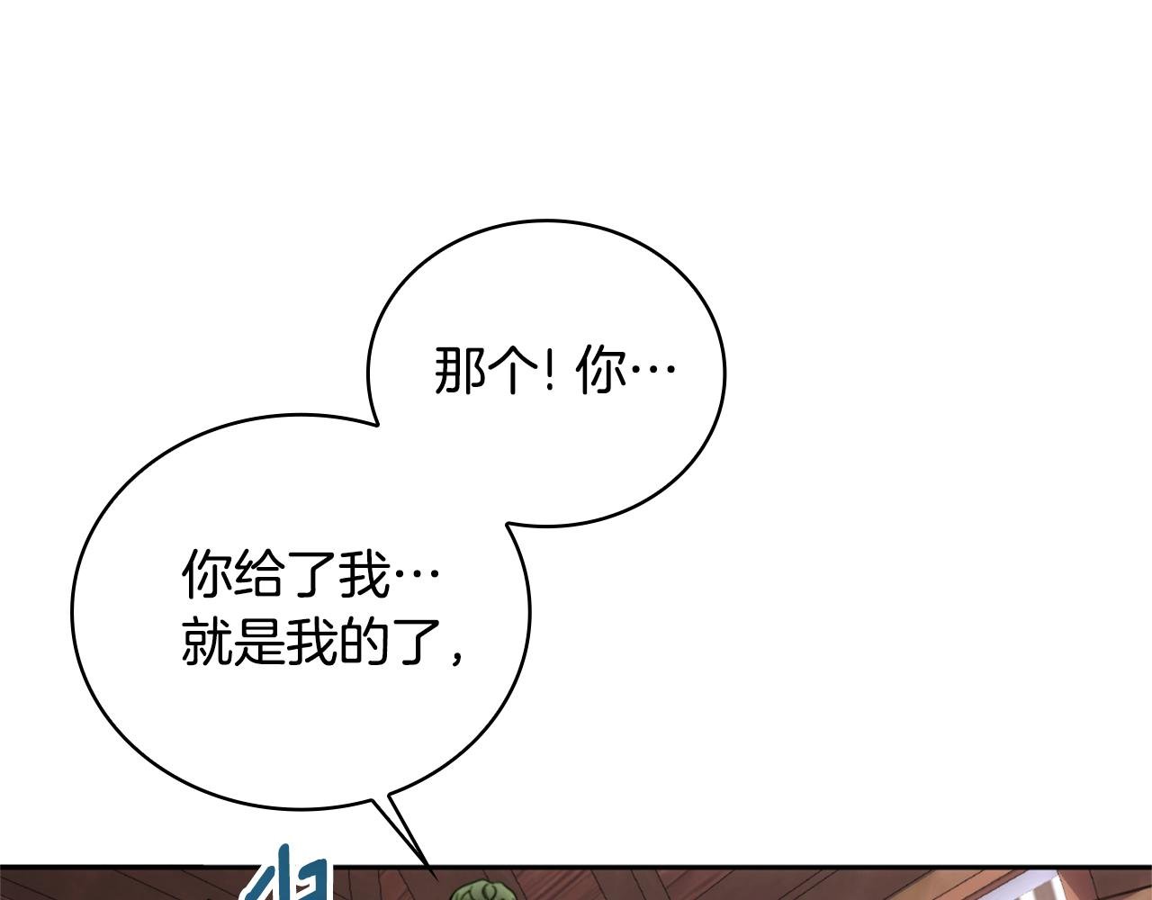 第69话 不治之症
