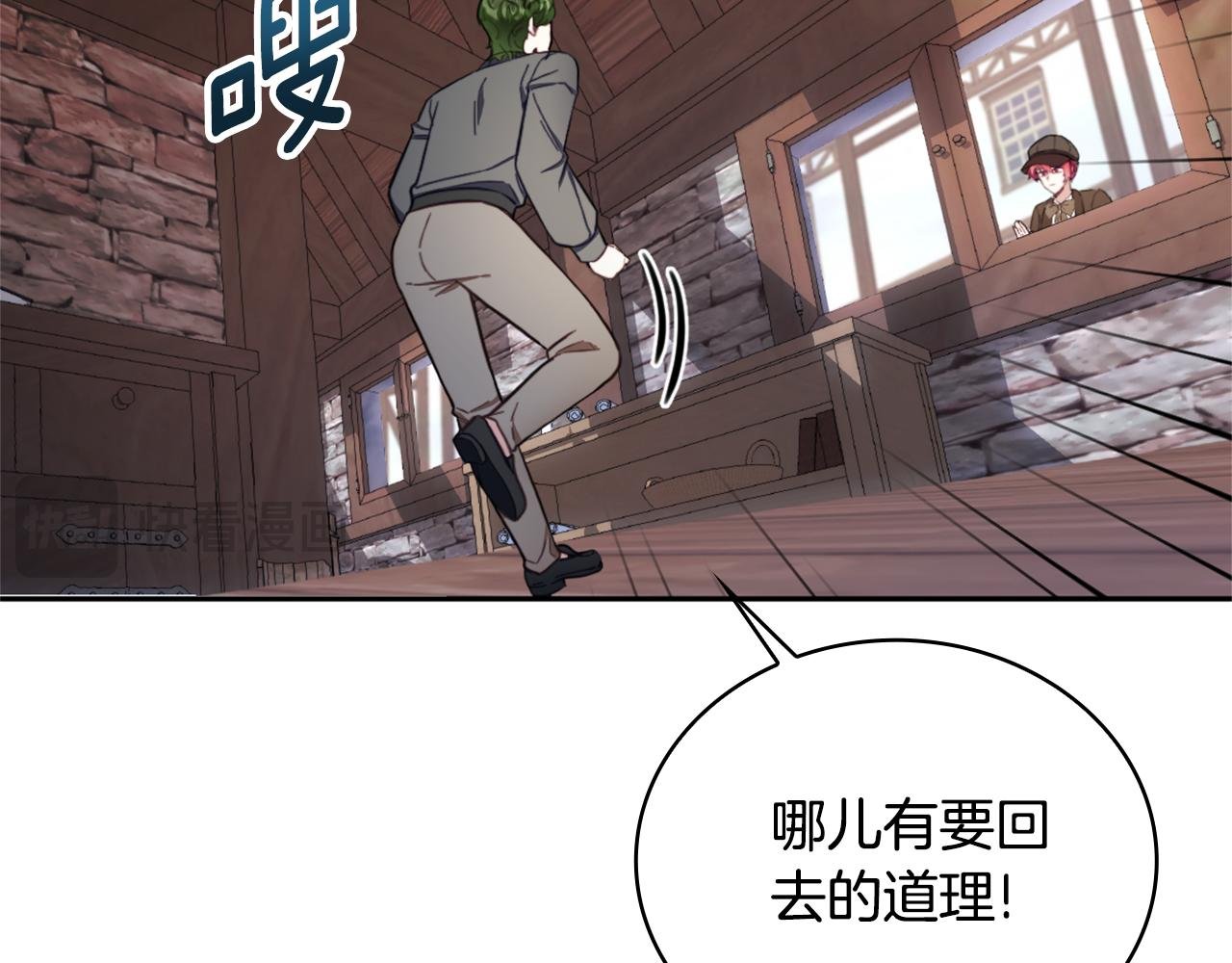 第69话 不治之症