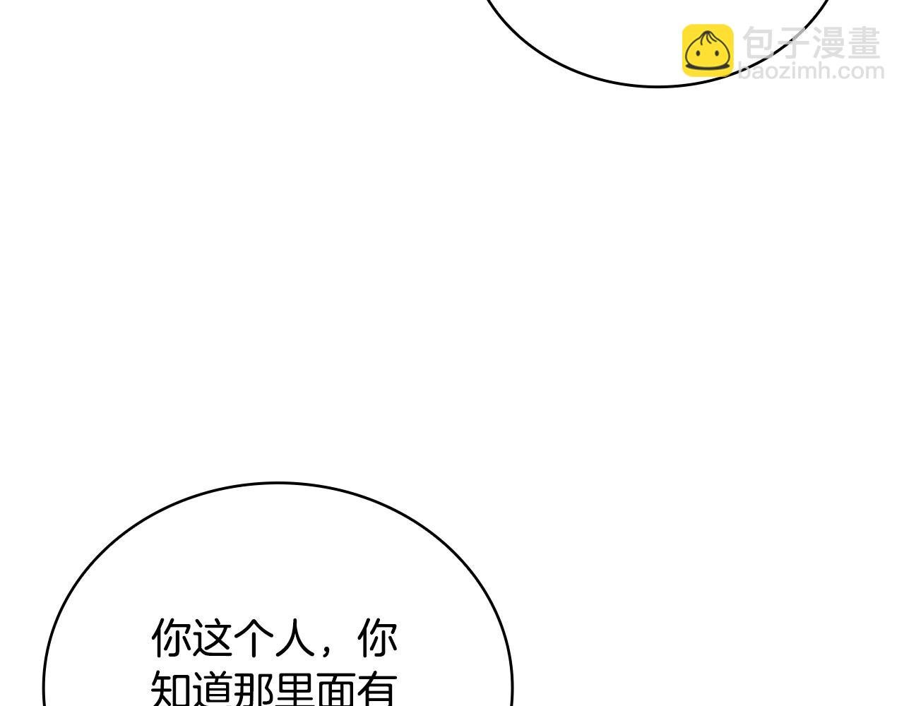 第69话 不治之症
