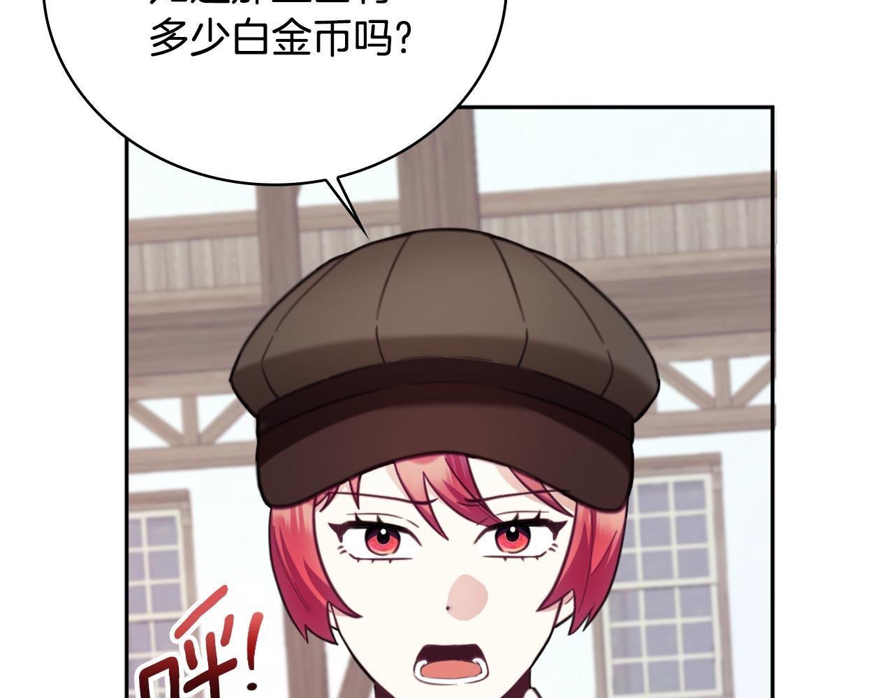 第69话 不治之症