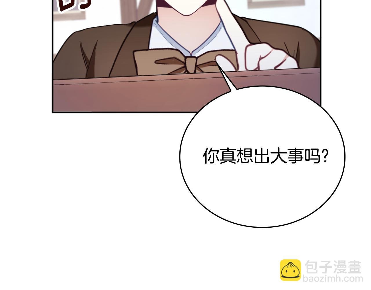 第69话 不治之症