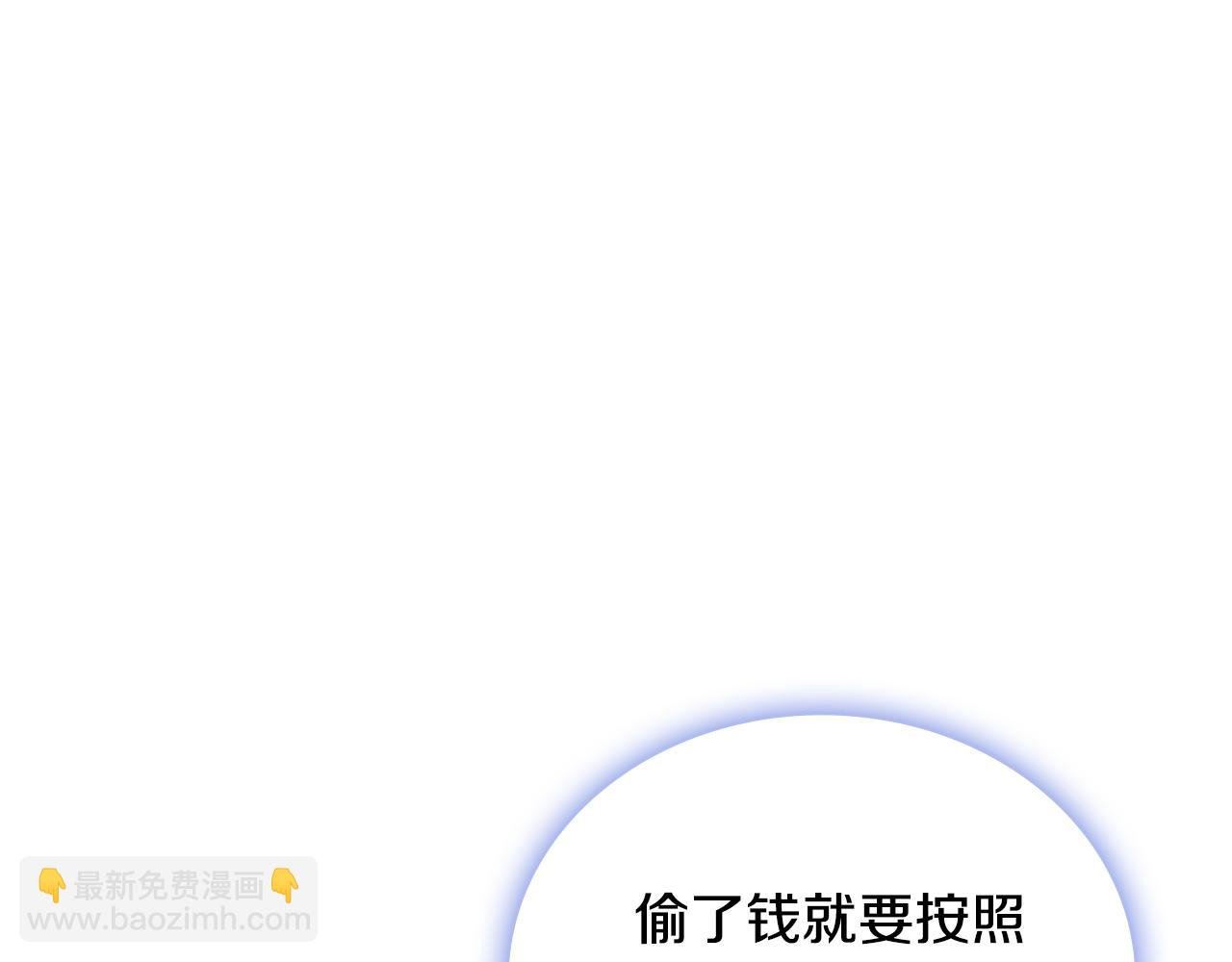 第69话 不治之症