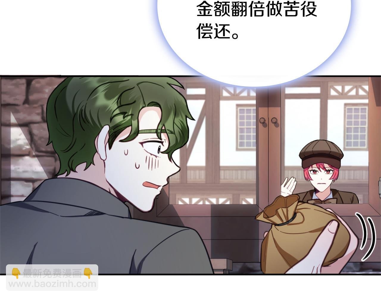 第69话 不治之症