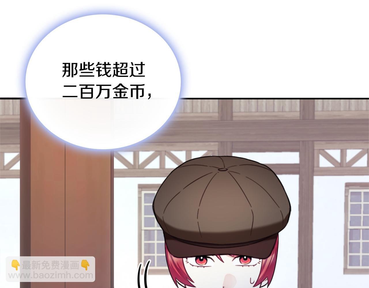 第69话 不治之症