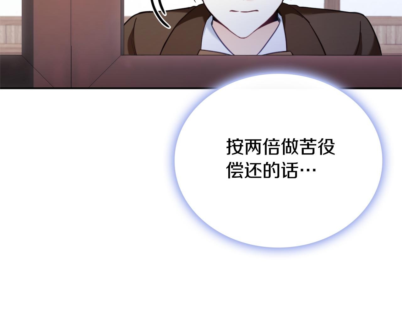 第69话 不治之症