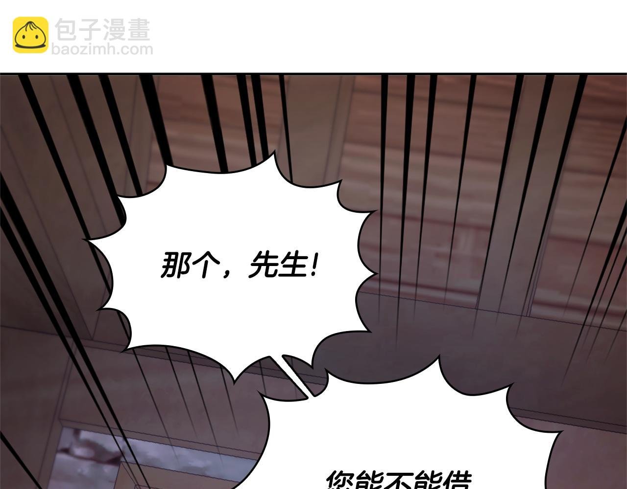第69话 不治之症